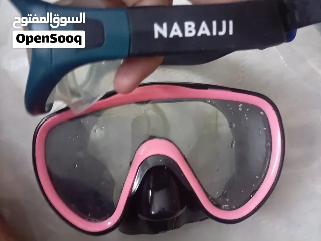 نظاره NABAIJI