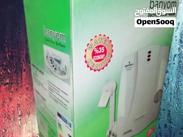 instant water heater سخان ماء فوري