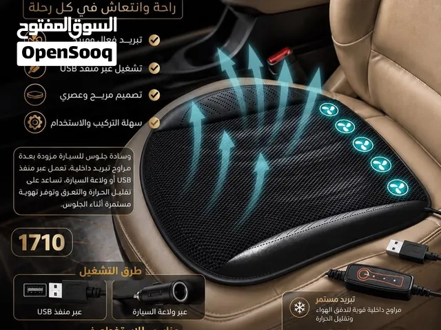 وسادة تبريد لمقعد السيارة USB* وسادة جلوس ذكية مزودة بعدة مراوح تبريد داخلية،
