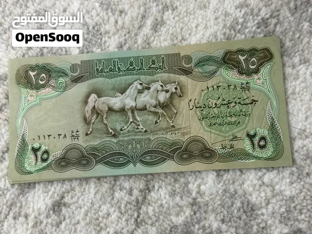 عملات عراقيه قديمه