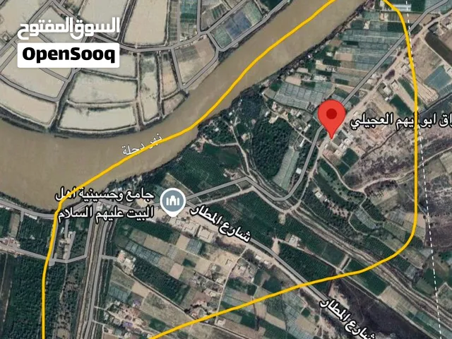 اراضي على ضفاف دجلة للبيع