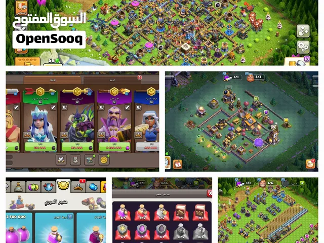 لعبت كلاش اوف كلانس تاون 18
