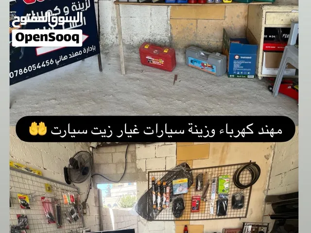 مهند كهربا وزينة سيارت تصليح