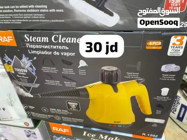مجموعة متنوعة من أجهزة تنظيف البخار الأصلية