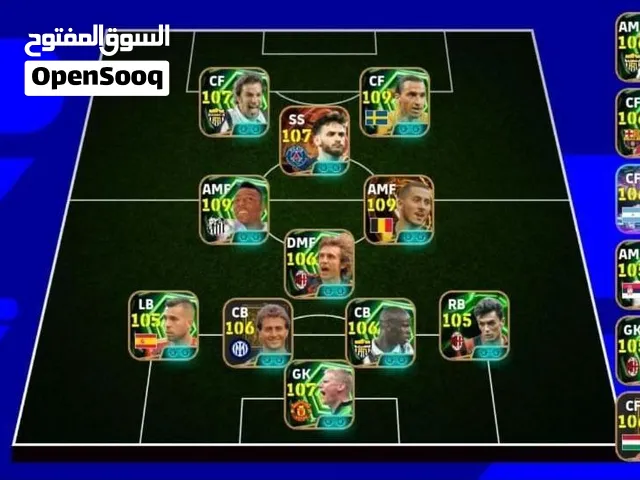PES Accounts and Characters for Sale in Algeria