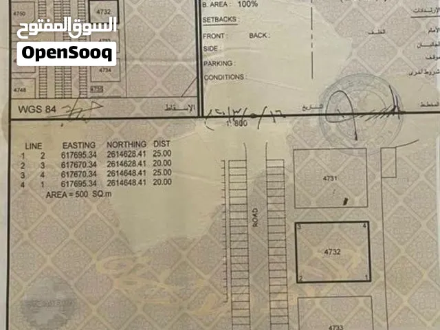 ارض سكني تجاري خلف مسقط مول