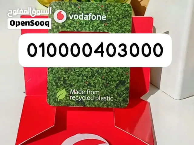 Vodafone VIP mobile numbers in Alexandria