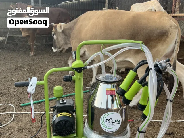 حلابات اغنام وأبقار