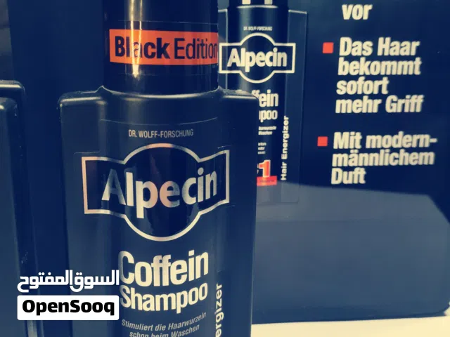 شامبو الكافيين البسين الألماني ضد تساقط الشعر والحكه وتحفيز النمو