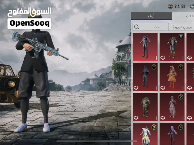 حساب ربي يباركك و قدامكم في اصوره وفي 18سلاح يطور