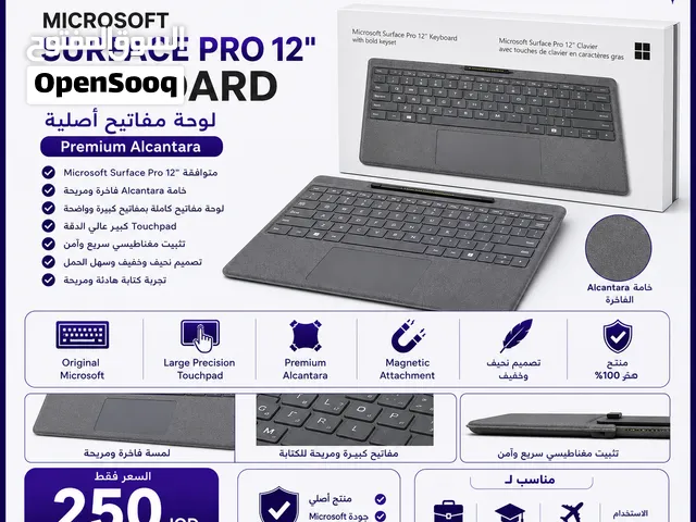 Microsoft Surface Pro 12 Keyboard الأصلي تجربة كتابة احترافية جديد بسعر 250 دينار