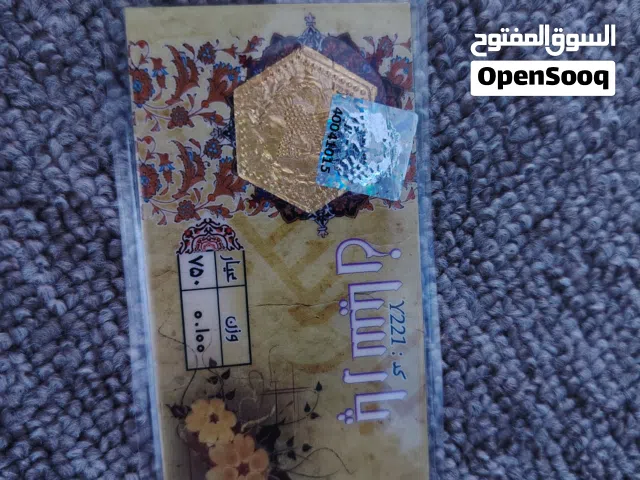عملات ذهب ايراني