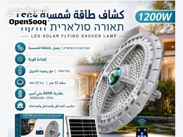 كشاف اصلي وكفالة