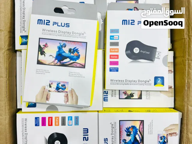 دقل بث ويوي فاي