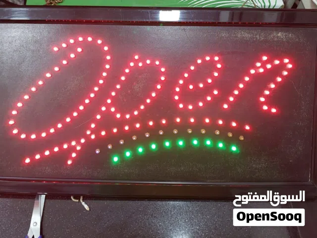 لوحة للمحلات التجارية