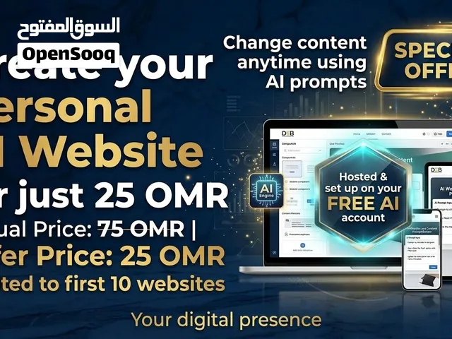 Professional Website Design, E-Commerce, Digital Marketing, Email/SMS Campaigns, IT Support & Custom