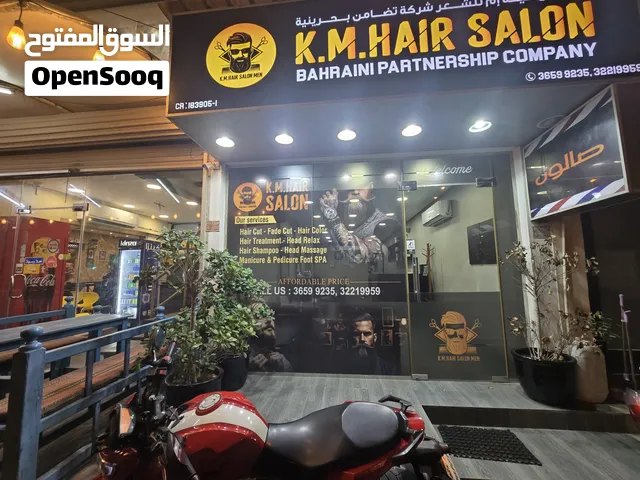 Salon For Sale