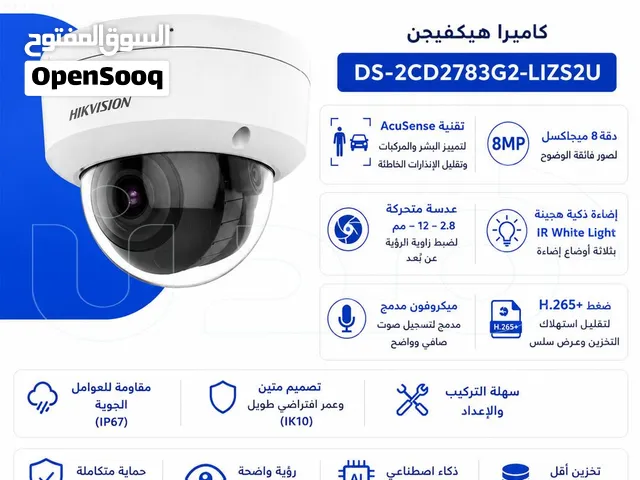 كاميرا مراقبة هيكفيجن Hikvision DS-2CD2783G2-LIZS2U بدقة 8MP
