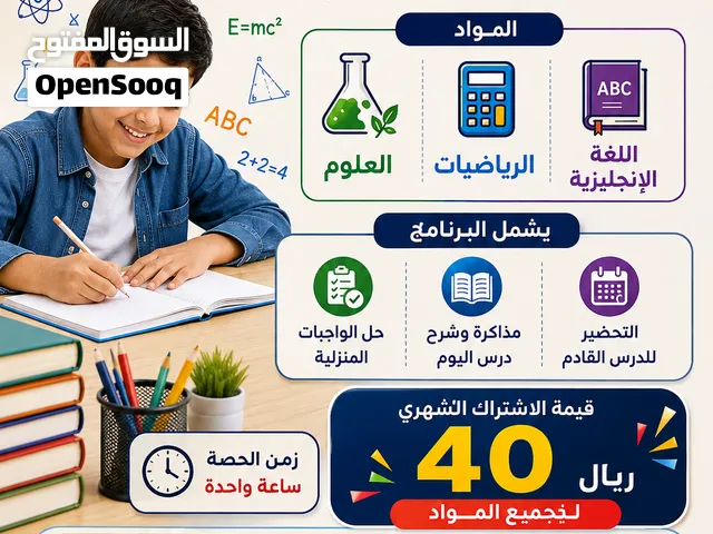 تدريس حضوري او اون لاين