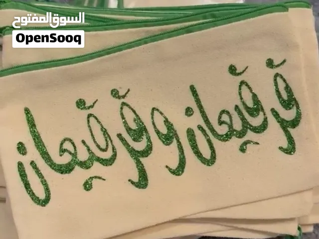 للبيع مشروع مناسبات