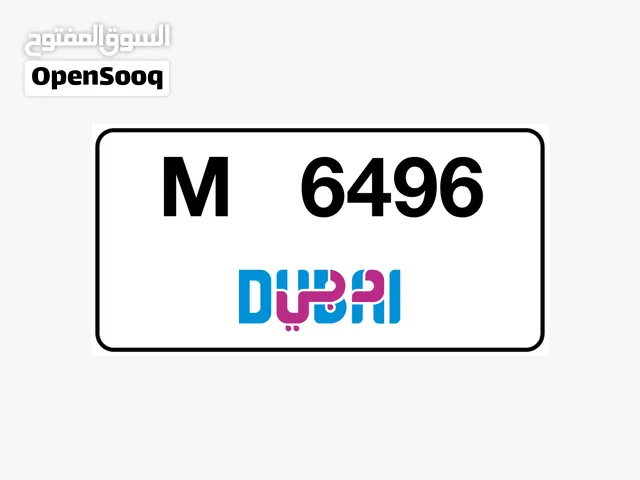 Dubai plate M 6496
