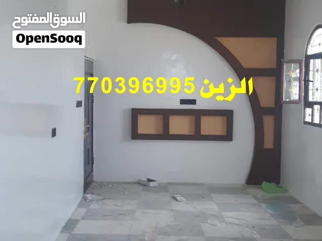لجميع دهانات والرانج ويكورات بجميع انوع