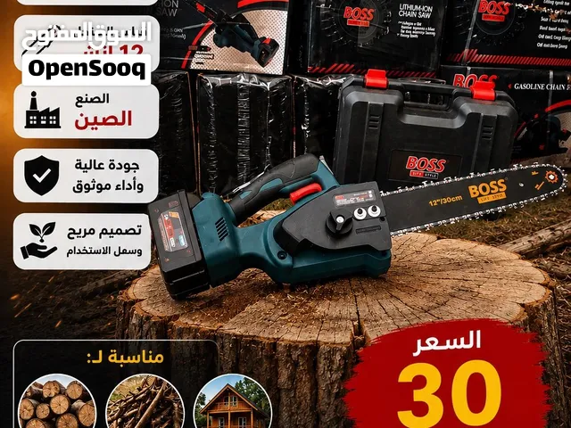 مكاين قص الحطب والشراطه