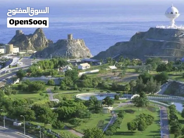 اراضي سياحي وتجاري وصناعي بمواقع مختلفة في مسقط سلطنة عمان