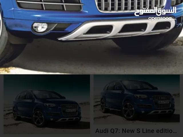 قطع غيار الهيكل اودي بورش q7 q5 باسات تيقوان