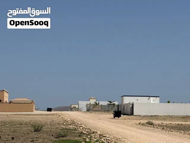 ارض سكنية في عدونب مربع و بجانب إستراحة النخيل صلالة محافظة ظفار