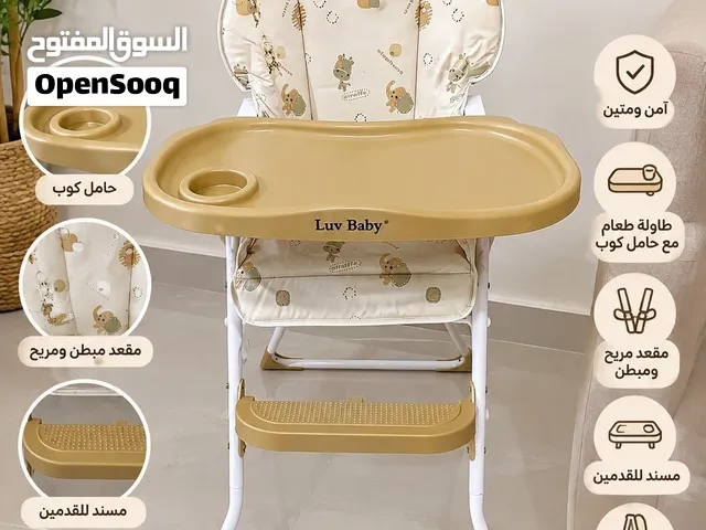 كرسي حج الاكل للاطفال
