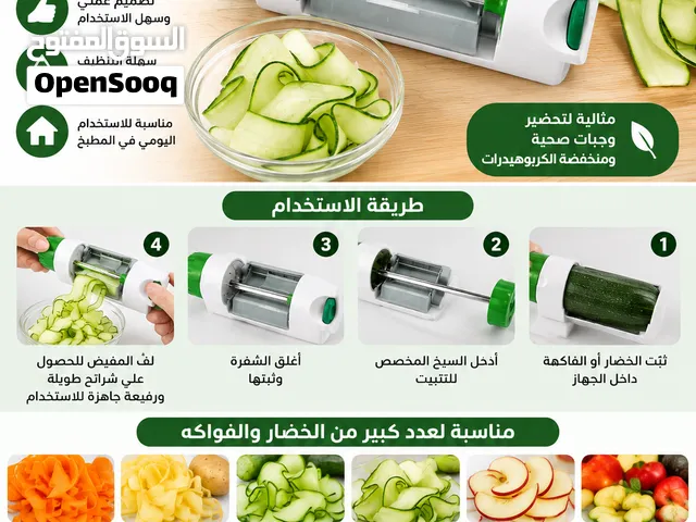 قطاعه الخضروات والفواكه تمتاز بجوده عاليه