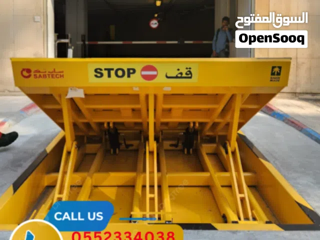 مصدات أمنية هيدروليكيه  وحواجز شوكية
