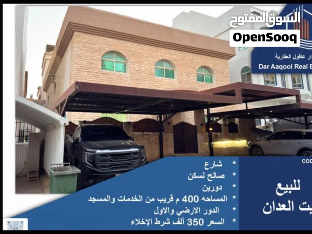 400 m2 More than 6 bedrooms Townhouse for Sale in Mubarak Al-Kabeer Adan