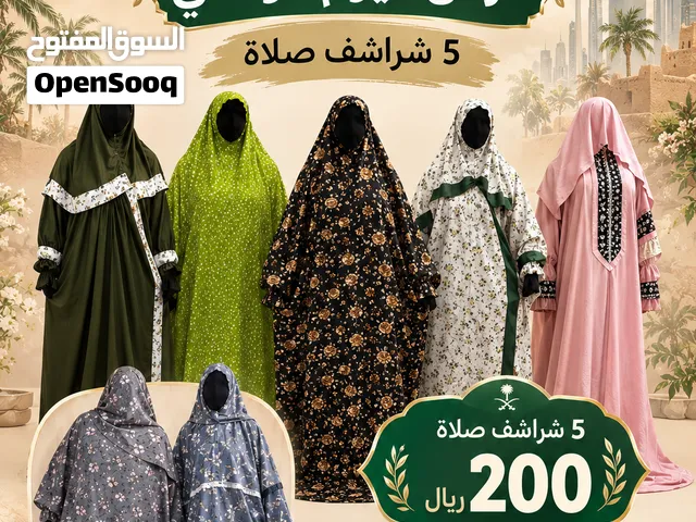 شراشف صلاة