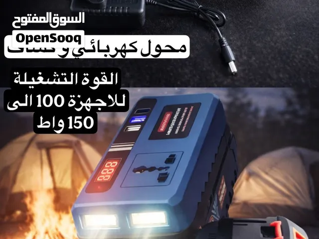 محول كهربائي وكشاف