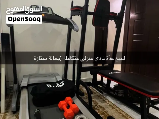 للبيع عدّة نادي منزلي متكاملة (بحالة ممتازة)