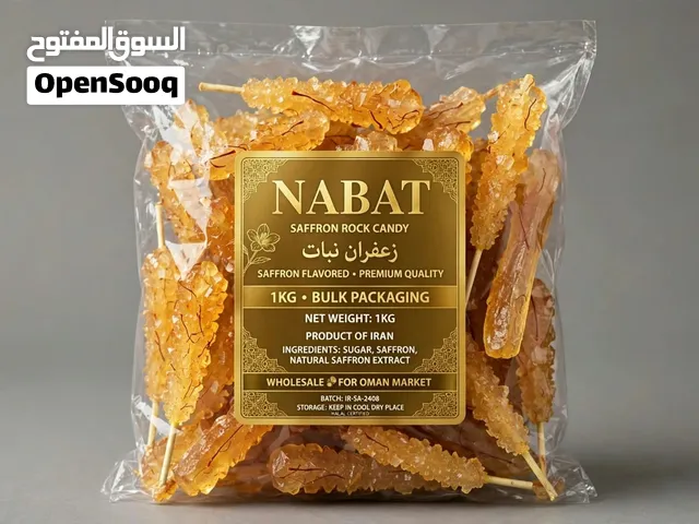 نبات زعفراني فاخر عود - من مشهد الأصلية - عود کبیر