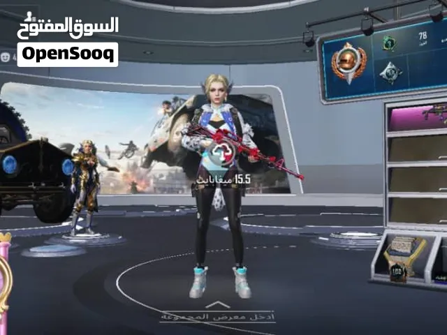 Pubg Accounts and Characters for Sale in Al Riyadh