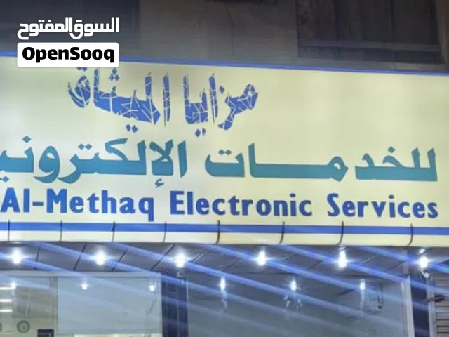 يوجد لدينا جميع الخدمات الكترونيه والعامه وعقود ايجار موثقه