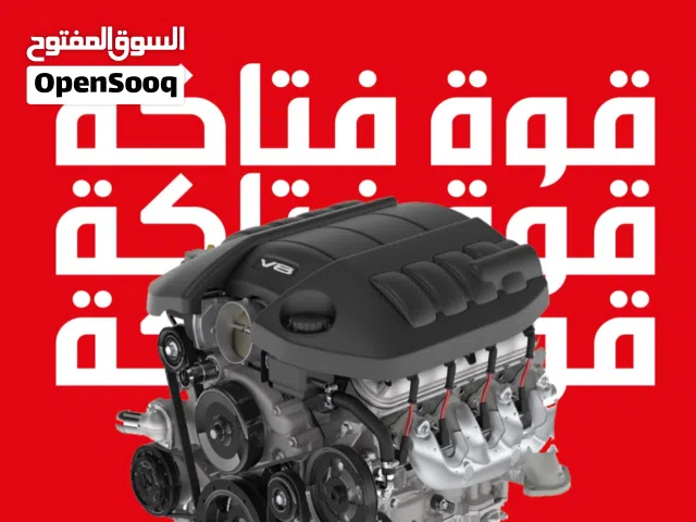 مكائن سيارات مستعملة ومفحوصة: نوفر لك التركيب، الضمان، وأقل الأسعار