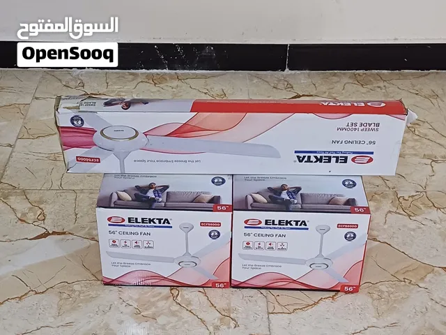 مراوح جديدة ، عدد 2
