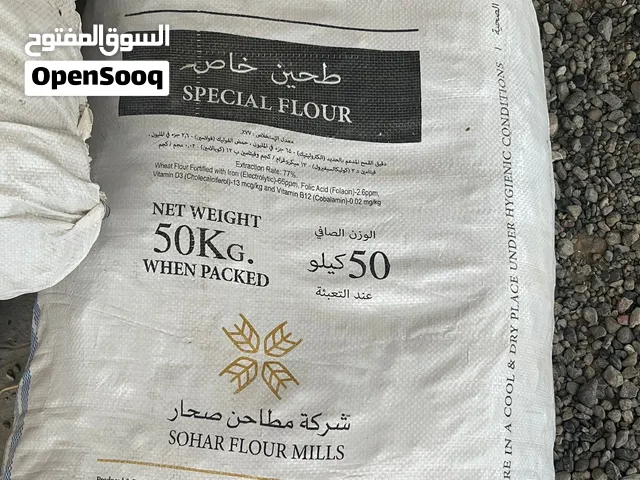 حشف نفيعه انتاج السنه متبقي كميه بسيطه اقل سعر في سوق