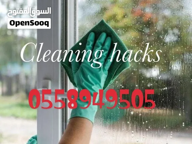 شركة تنظيف منازل خزانات غسيل فرشات مجالس سجاد غسيل مكيفات مكافحة حشرات بأبها وخميس مشيط