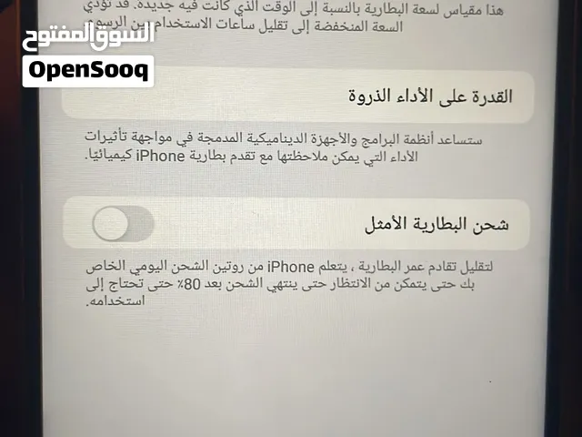 Apple iPhone 17 Pro Max Other in Al Batinah
