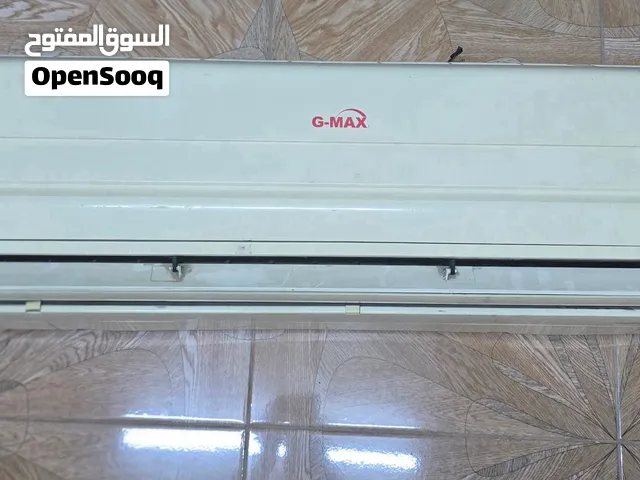من مصنع اوكس G Max