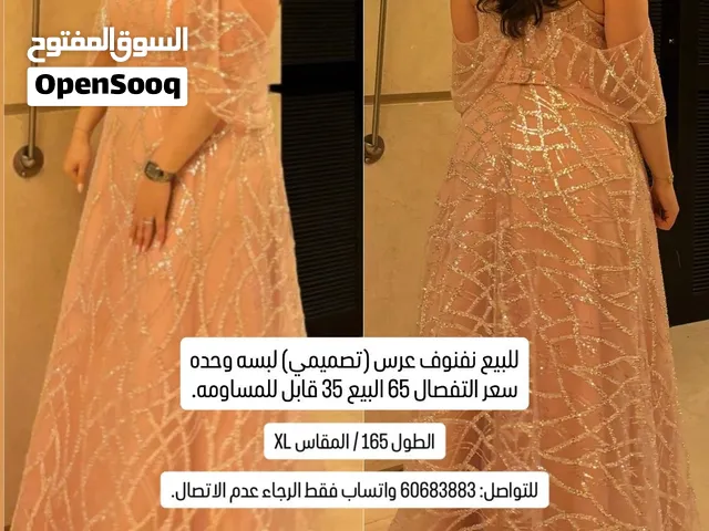 للبيع فستان سهرة