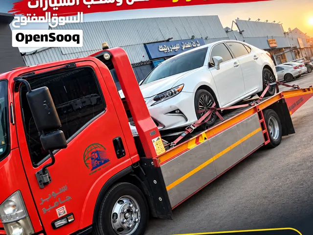 سطحة الرياض الدمام  جده ابهاء خميس مشيط تبوك حايل داخل وخارج الرياض