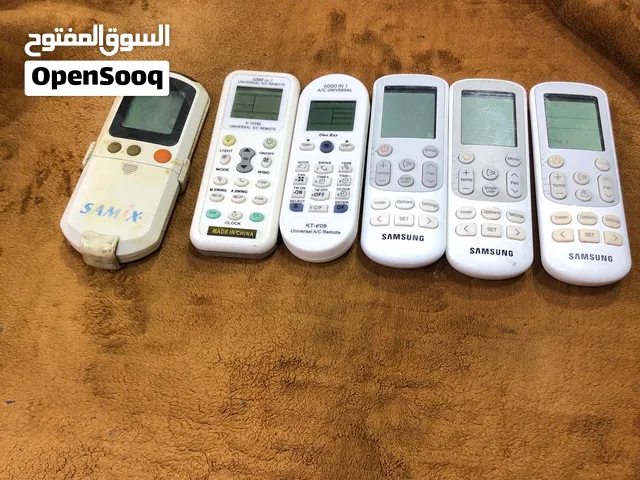 ريموت  مكيف عدد 6 سامسونغ انغيرتر عدد 3 ريموت  ذكي لكل المكيفات عدد 2بحاله ممتازه وريموت Samix