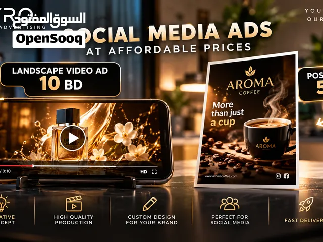 Professional Video Ads & Social Media Poster Design From 5 BHD